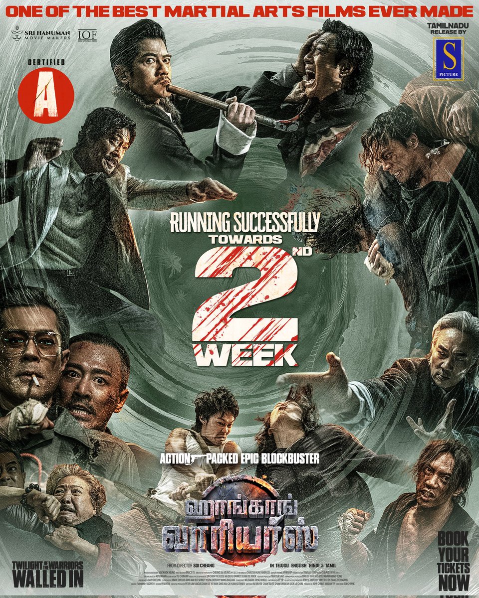 Sri Hanuman Movie Makers (@shmoviemakers) on Twitter photo ACTION PACKED EPIC BLOCKBUSTER - RUNNING SUCCESSFULLY TOWARDS 2ND WEEK💥💥💥
Don't miss #HongKongWarriors at your nearest theatres, now in cinemas🔥
Book your tickets now!
linktr.ee/HongkongWarrio…
<a href="/NVRCinema/">NVR Cinema</a> #KarmicFilms <a href="/SHMovieMakers/">Sri Hanuman Movie Makers</a> <a href="/sunielwadhwa/">Suniel Wadhwa 2.0</a> <a href="/IOF_India/">Indo Overseas Films</a> #SPicture ACTION PACKED EPIC BLOCKBUSTER - RUNNING SUCCESSFULLY TOWARDS 2ND WEEK💥💥💥
Don't miss #HongKongWarriors at your nearest theatres, now in cinemas🔥
Book your tickets now!
linktr.ee/HongkongWarrio…
<a href="/NVRCinema/">NVR Cinema</a> #KarmicFilms <a href="/SHMovieMakers/">Sri Hanuman Movie Makers</a> <a href="/sunielwadhwa/">Suniel Wadhwa 2.0</a> <a href="/IOF_India/">Indo Overseas Films</a> #SPicture