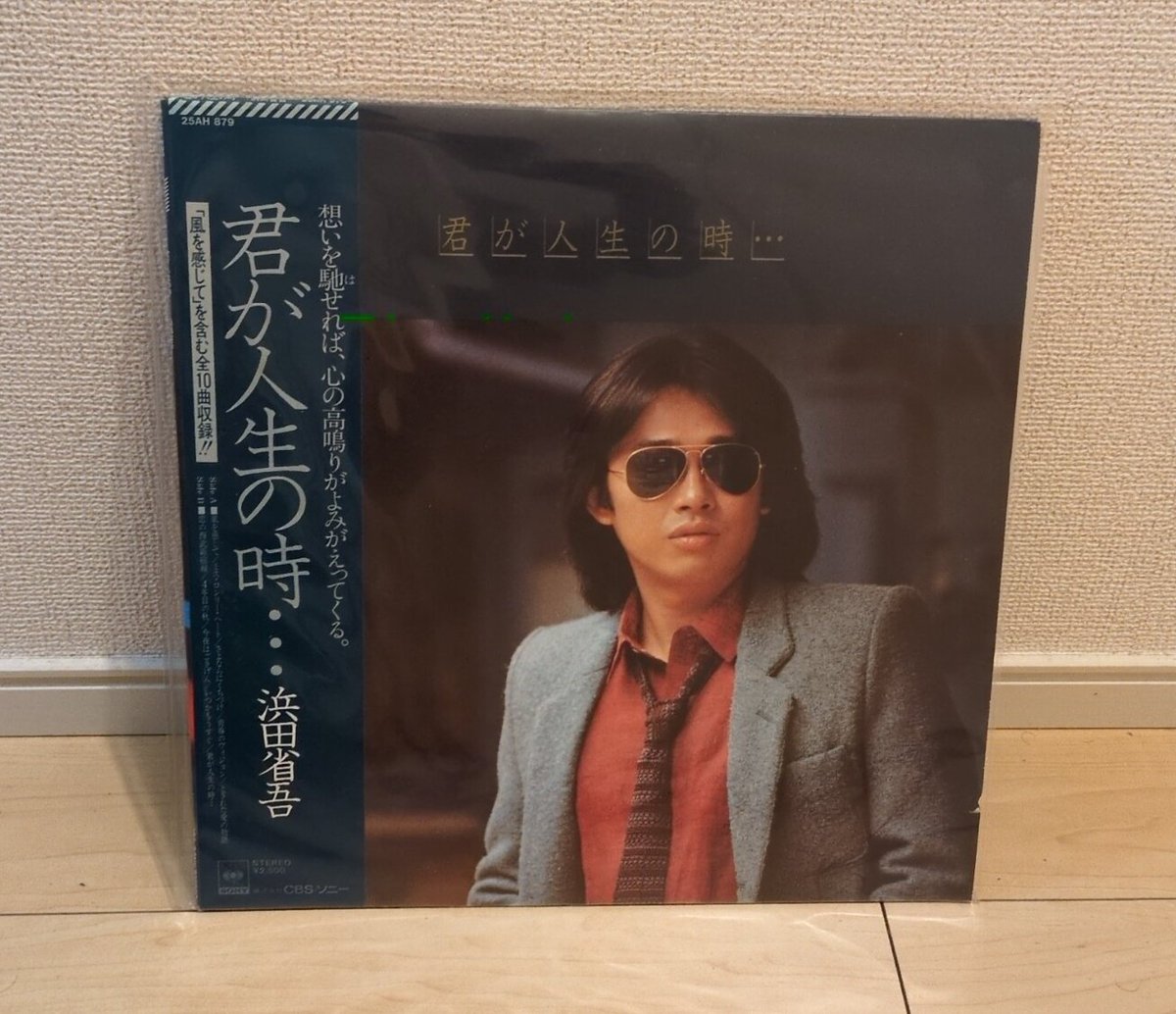二十代の浜田省吾大ファン! (@1Surfbound) / X 二十代の浜田省吾大ファン! (@1Surfbound) / X