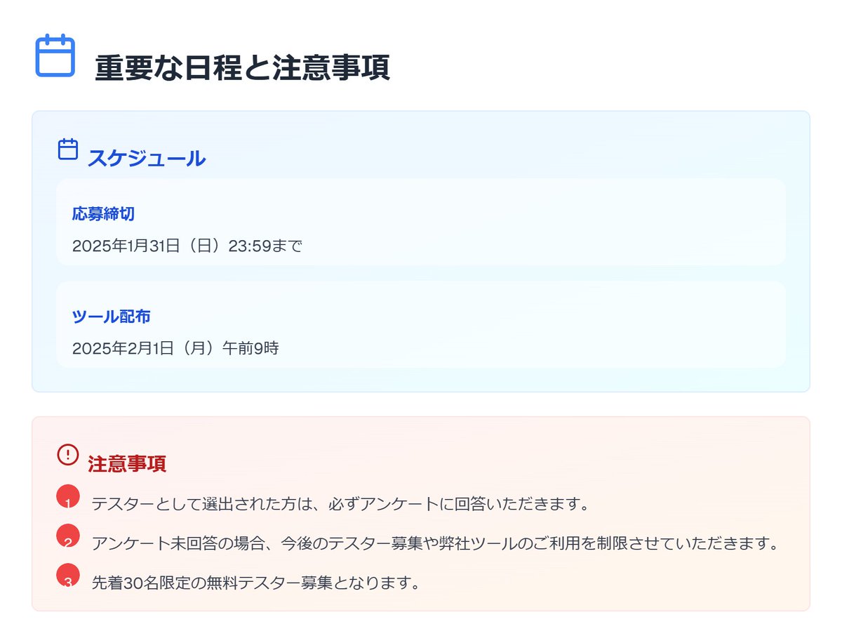 【AI Youtube Director テスター募集】
これから企業向けに提供予定のAIツール
「AI Youtube Director」の品質向上と多様な感想を収集するため、テスターを募集します。

先着30名限定で無料提供いたします。

AI Youtube