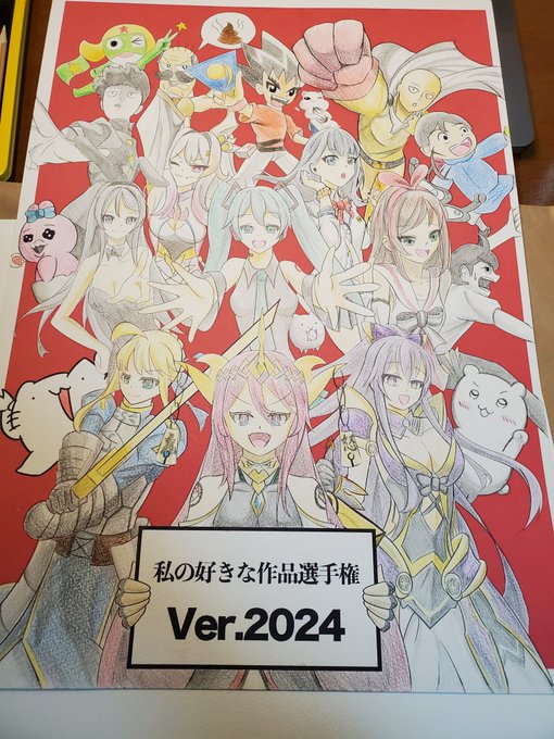 アナログでイラスト描いたの久しぶりやわぁ。(ちょっとだけデジタル使ったけど)めっちゃ楽しかった。 