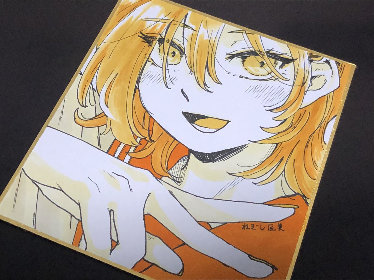「」|ねぎし匠美のイラスト