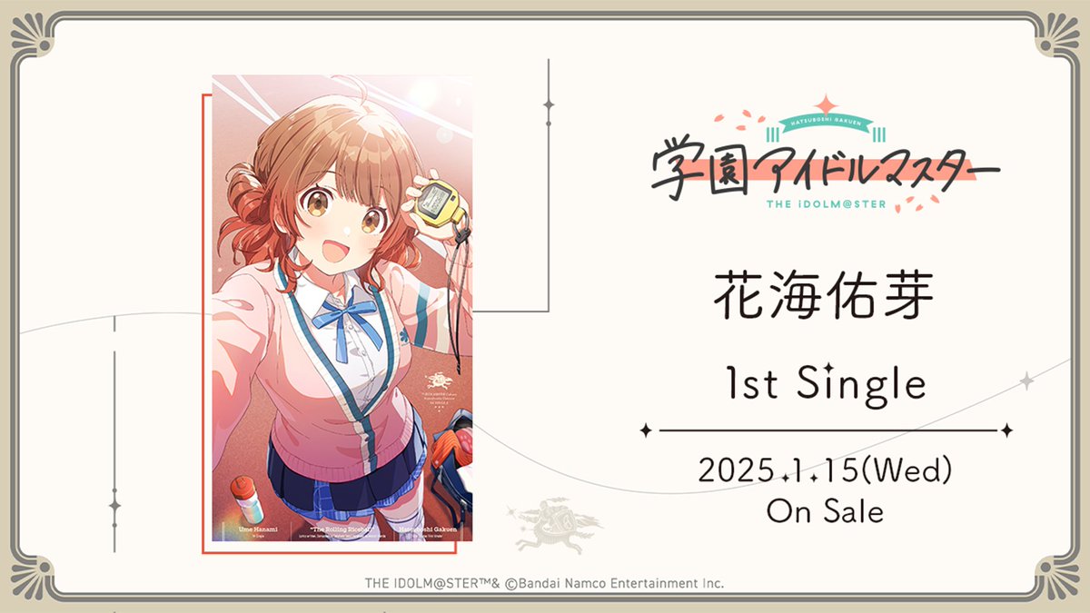 ☆┈┈┈┈┈┈☆ #初星学園HR #8 💝 最新情報