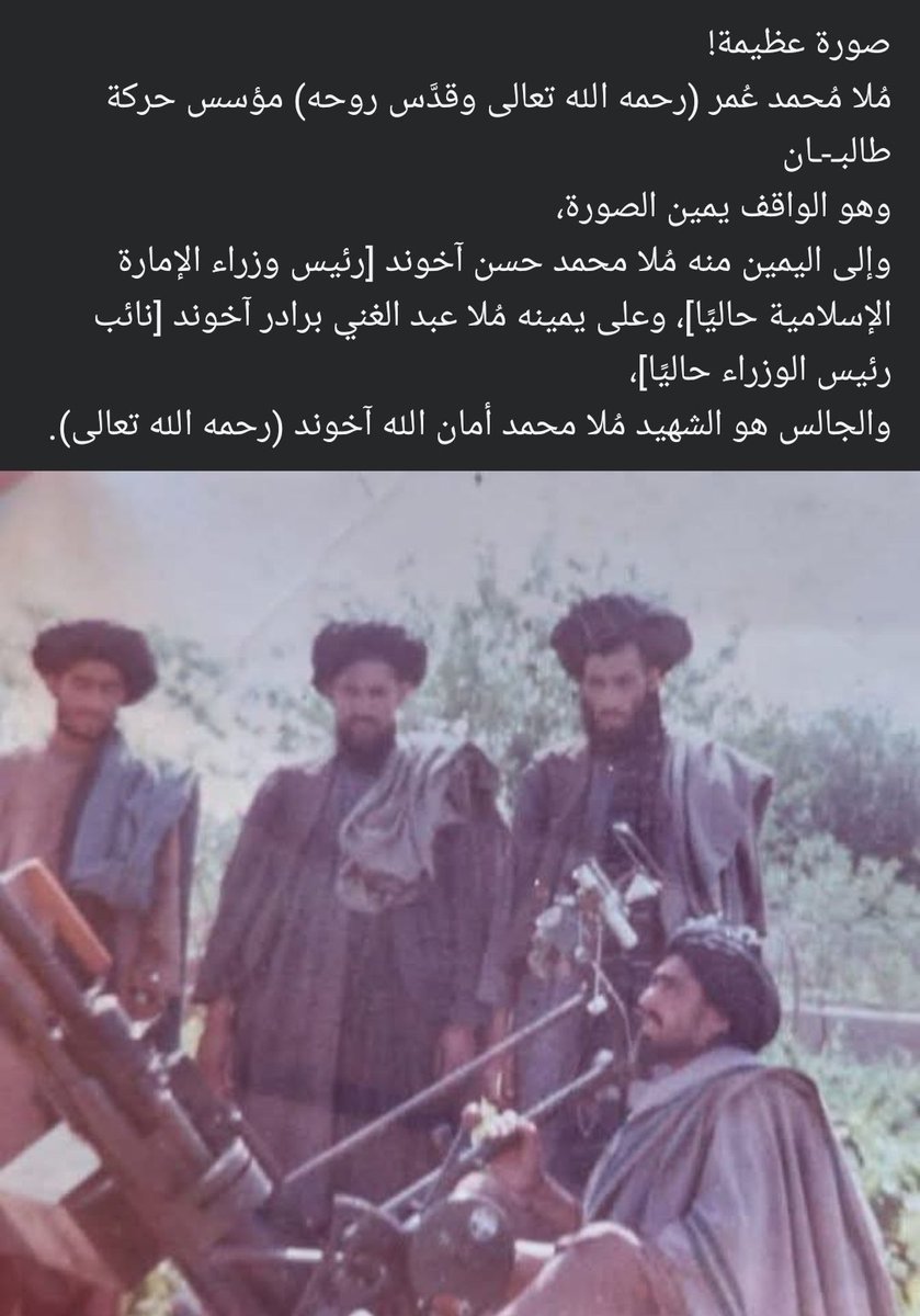 تابع الإمام الأعظم أبو حنيفة النعمان 🔥🔥🔥 tweet media