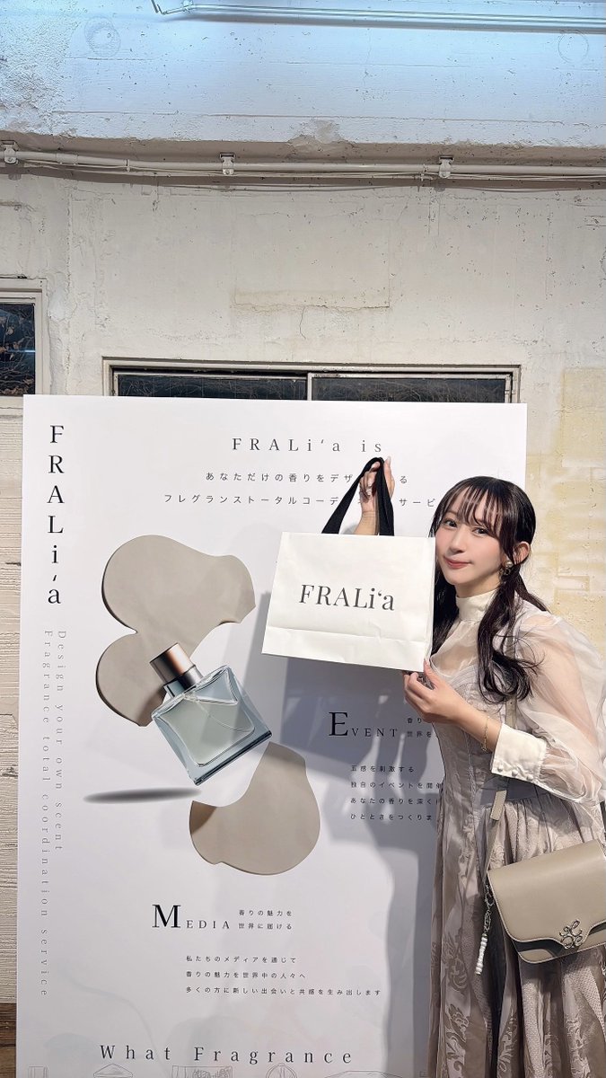 有村藍里さんがプロデュースされた
香水のイベントにお邪魔してきました🫧

紅茶のとっても素敵な香り😳🫖💭
発売おめでとうございます💐

あまつ様が誘ってくれましたありがとう♡
#fralia https://t.co/5djSrl080N