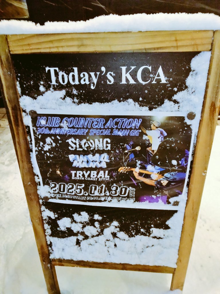 chamo9rock's tweet photo. 【再掲】
あけましてカウンター
よろしくおねがいアクションです
（※Last of 1月限定あけましてstyle）

’2025 ライブ3発目
なんまらたのしみだったっちゅーの！＃チャモレーツ
おちゃけがススムくんだべ！

ときめきトゥナイト
（わかる奴だいたい友だち of 昭和生まれ）ならぬ
ぐびぐびトゥナイト https://t.co/aB0kYhOjDS