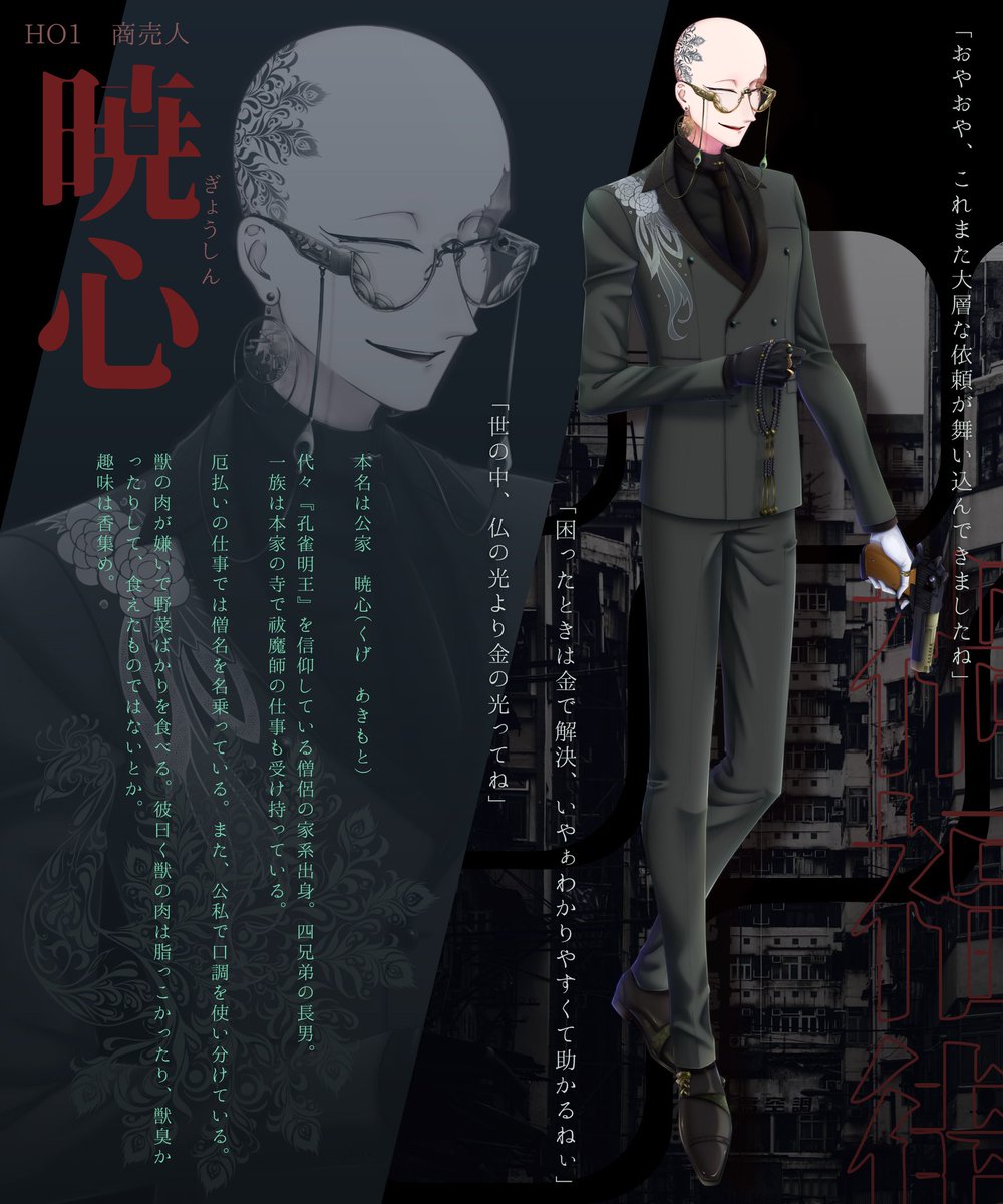 M92088122's tweet photo. #outside_Chimeralien
稲助の親戚です。 https://t.co/6P35wtpNi7