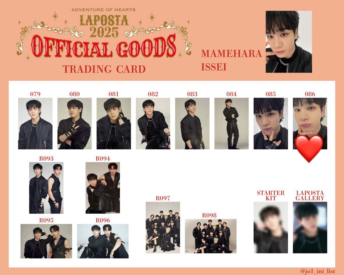 JO1 ラポスタ LAPOSTA 2025 トレカ 交換

【譲】
画像1枚目
與那城: 084

【求】
画像2枚目❤️
豆原: 086

1/31、2/1会場にて手渡し交換希望です。
お気軽にお声がけください。

#JO1交換 #ラポスタ交換 #LAPOSTA交換