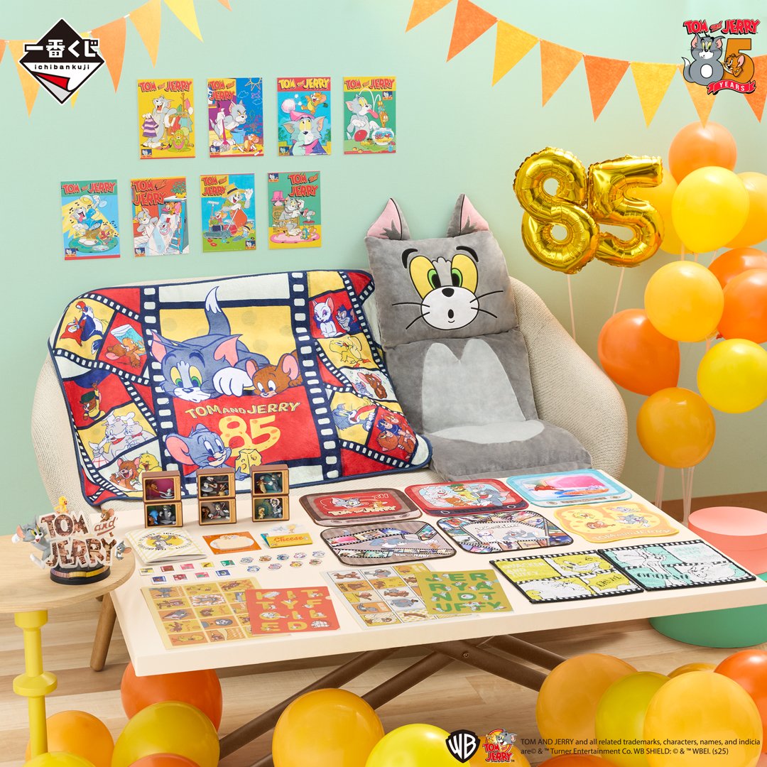 一番くじ トムとジェリー 85th Anniversary」がセブンイレブンで2月14