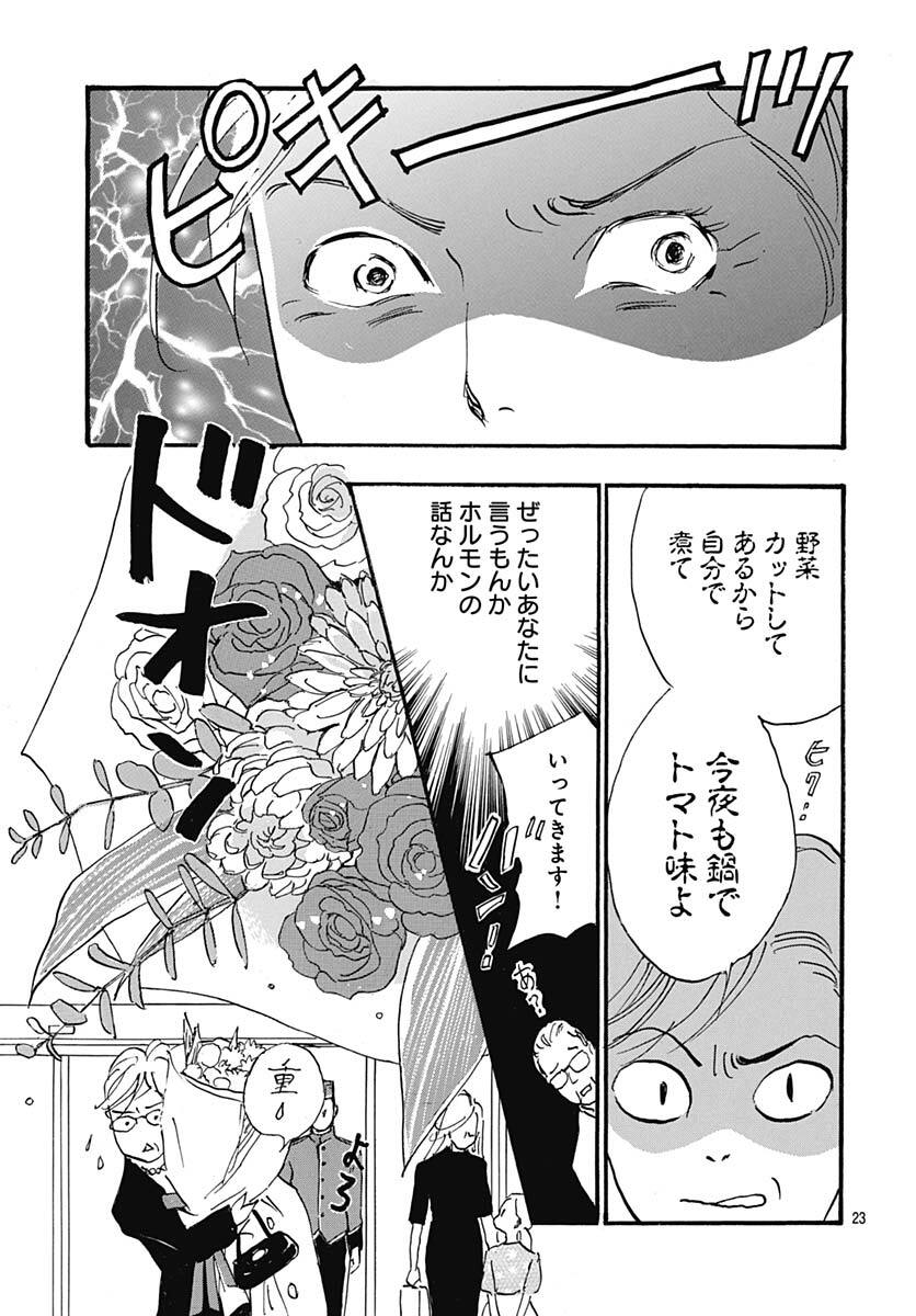 (6/7) 
