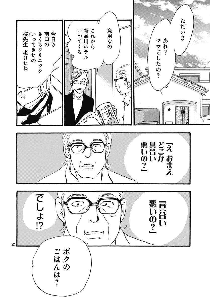 (6/7) 