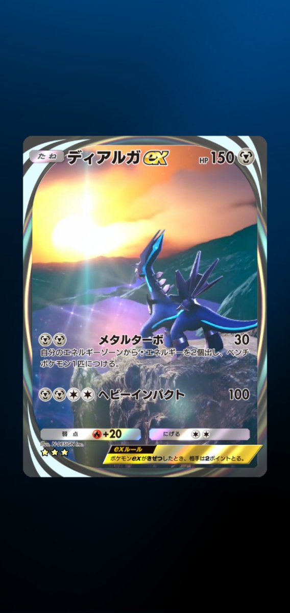 Greenhelios1's tweet photo. 気合いの砂時計500個解放して、イマーシブGETだぜぃ😆

#ポケポケ
#新パック
#ポケポケ好きと繋がりたい https://t.co/vu61t2AzRS