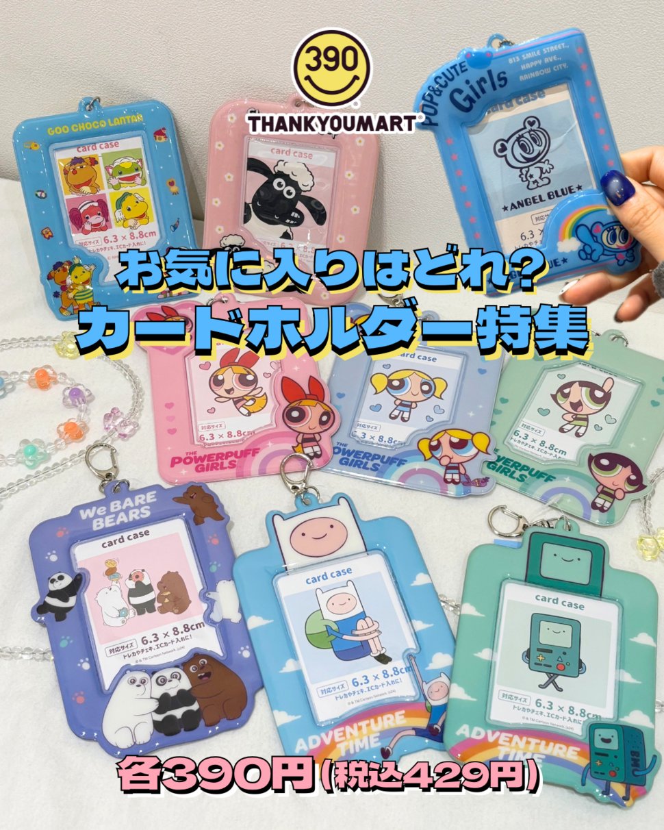 公式 PLAVE イェジュン 109 POPUP カードホルダー トレカ ガチャ PLAVE トレカ イェジュン - メルカリ