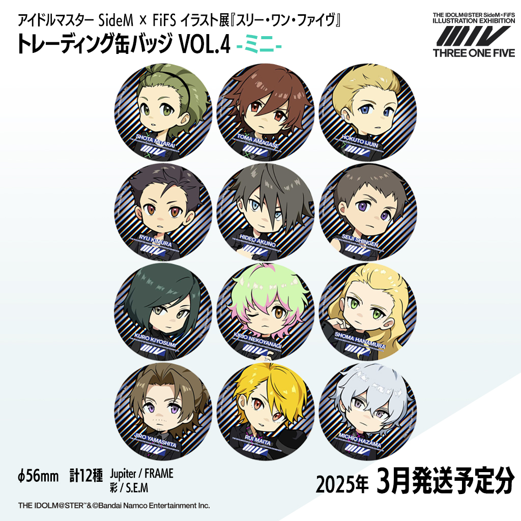 ◢◤通販限定グッズ販売開始！②◢◤ トレーディングホログラム缶