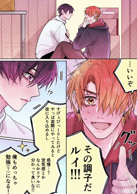 商業BL を含むマンガ一覧 : リツイート順 : 98ページ目