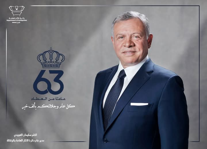 كل عــام وقائد الوطـن وفخره بألف خير 🇯🇴
#ميلاد_الملك_عبدالله63
#الأردن