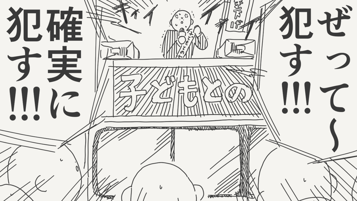 horideiyasumi's tweet photo. 子供には手が出せない絵です。 https://t.co/TCpFekKoOv