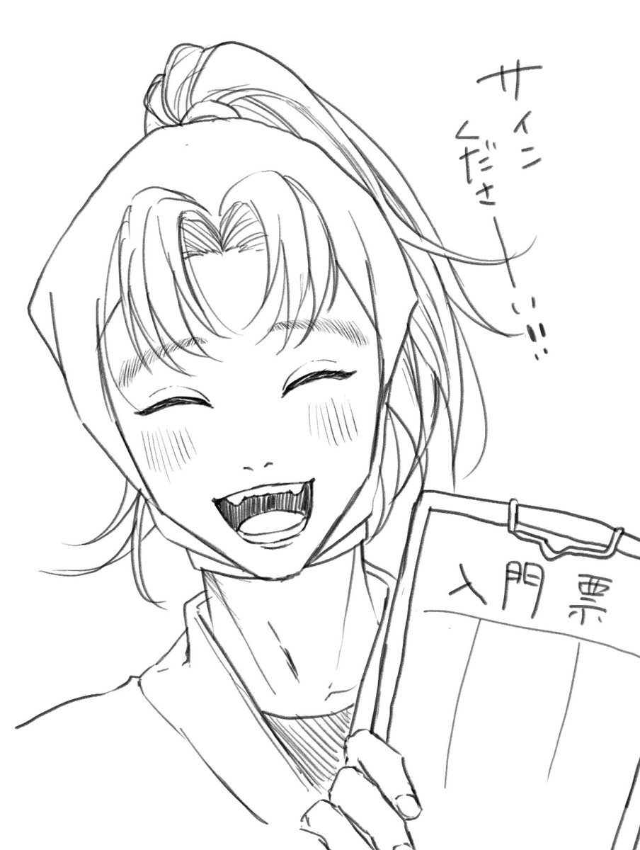 声かけてくださったてありがとうございます〜♡
でも可愛く描けなくて咽び泣いている…😭