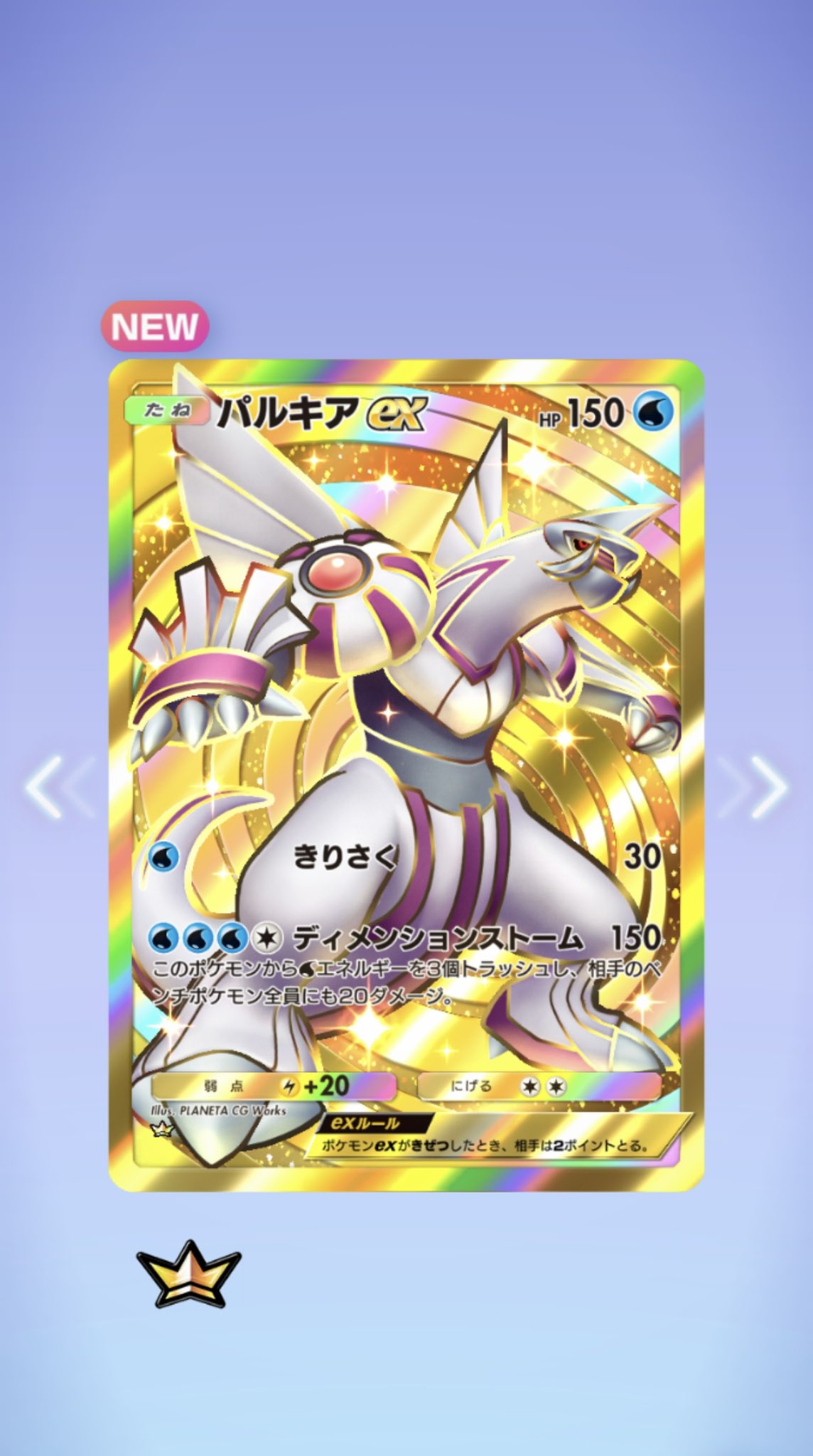 みっくす on X: 