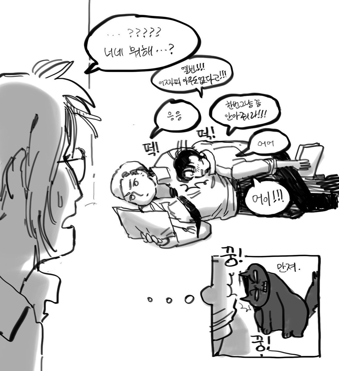 min1593943's tweet photo. 회사원 에루리 (+한지)

#進撃の巨人 #에루리 #エルリ #eruri https://t.co/6Z77TEVnrI