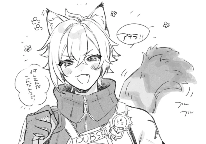 全然浮上してなくてごめんねセス坊置いてくから許してね 