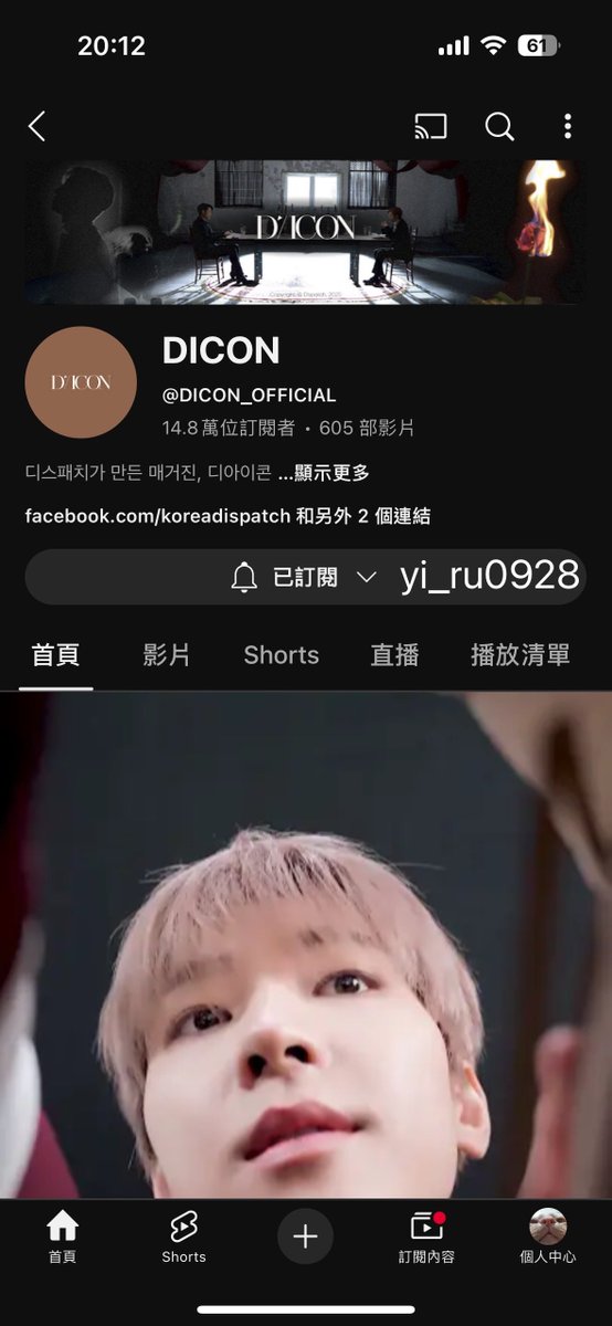 yi_ru0928's tweet photo. 민원 사랑해💕

#WhiteMidnight https://t.co/GqeGK2wqzp
