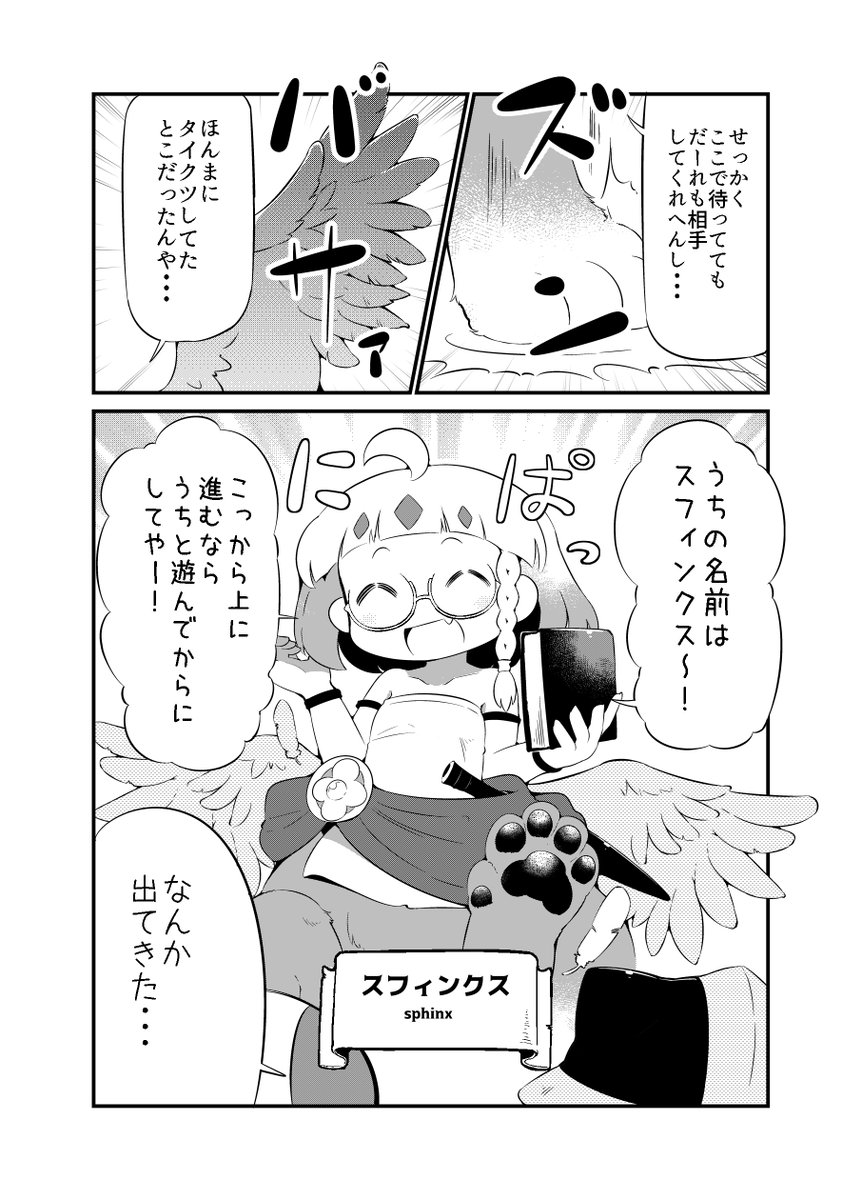 (3/7) 