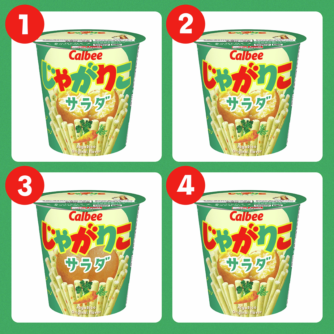 じゃごりこ　確認用 じゃがりこ【公式】 on X: 