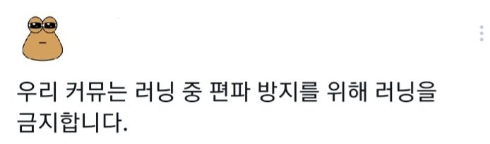 똥투윗아카이부 tweet media