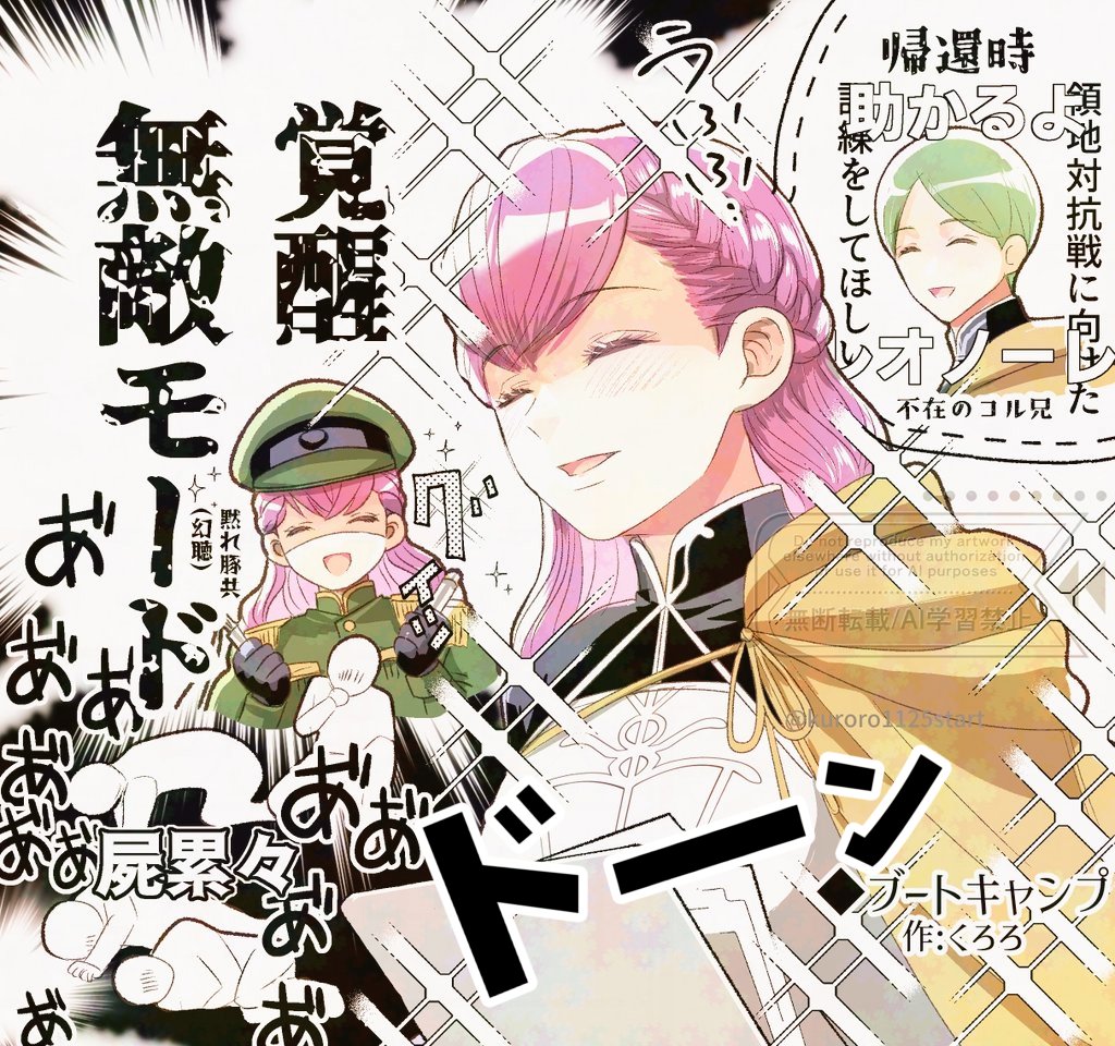 クオレ おまとめ RIDEOLOGY“の集大成、Ninja ZX-10R KRT EDITIONを国内でも発売