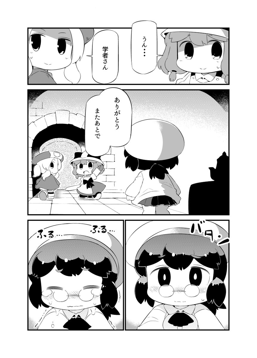 (7/7)

おもらししたらゲームオーバー!次々に脱落していく仲間たち!彼女たちは魔王からプリンセスを奪還することが出来るのか?でも魔王もめっちゃ我慢してます!!

現在全巻77円セール中!でもそろそろ終わります。
ダンジョンでお花摘みなんか許しません!!1~6巻
https://t.co/1umU3M45je 