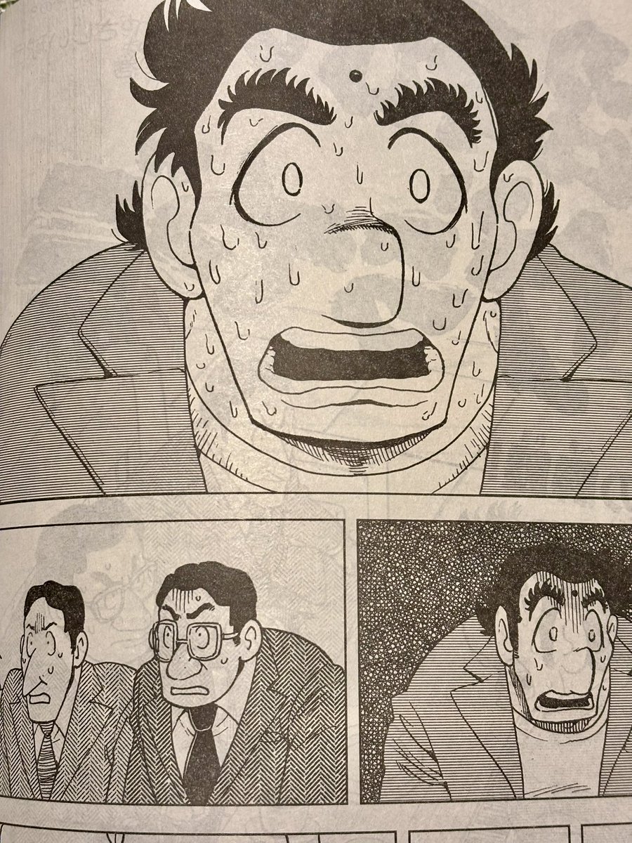 本日発売のモーニングに昭和のグラゼニ最新話掲載されております!青天の霹靂…!ぜひご覧いただけましたら幸いです。 