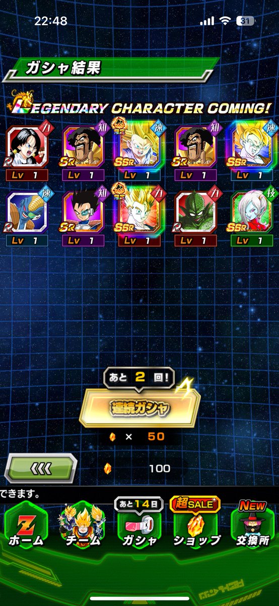 DBdaimalove's tweet photo. 貯めてた約800個の龍石で目玉2枚かー。
凸できたキャラもいたけど渋すぎませんかねー😭　#ドッカンバトル10周年　#ドラゴンボール https://t.co/FlercZA0Hl