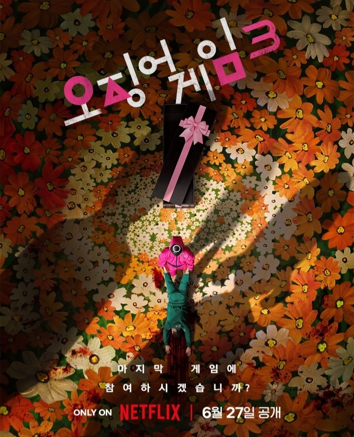 K-Drama Menfess tweet media