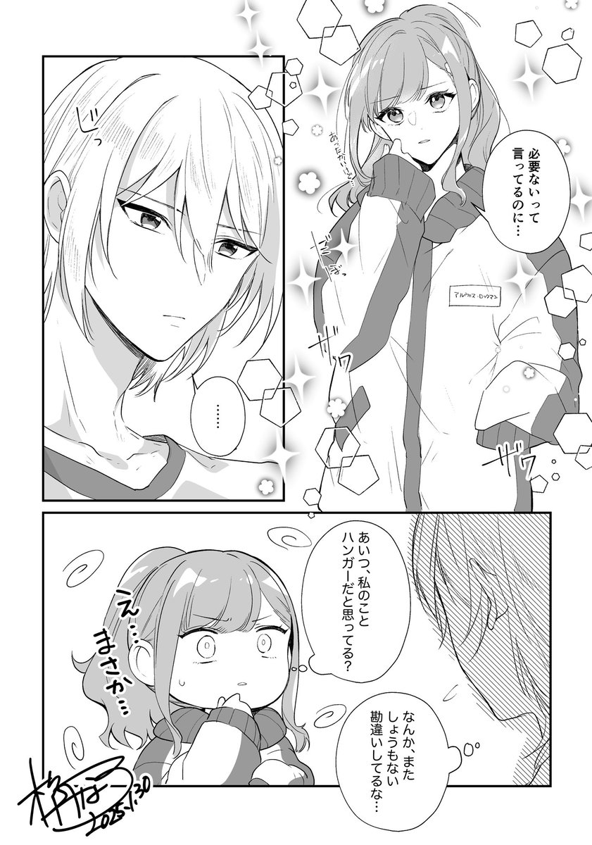 ★SORA★コメント後購入してください様♡専用ページです Gii_QmraIAAus4M.jpg