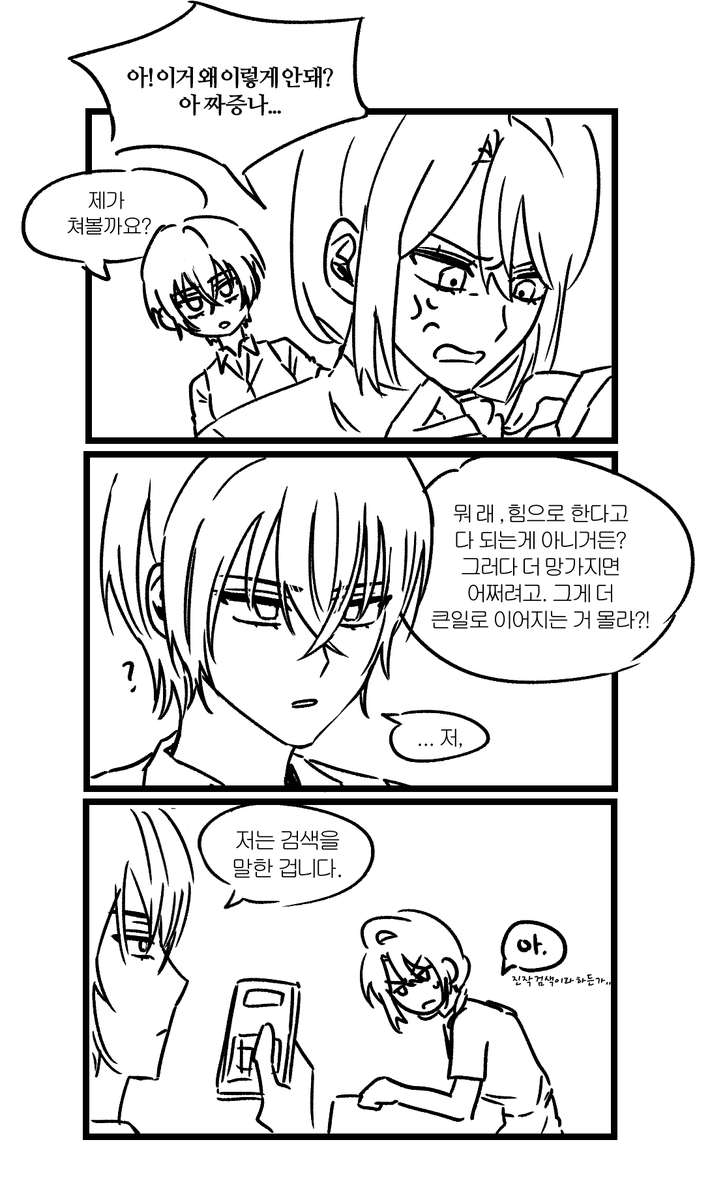 hihihi_jen's tweet photo. 트레틀 조은거 보이길래 가장으로 함 https://t.co/svs2HODlvo