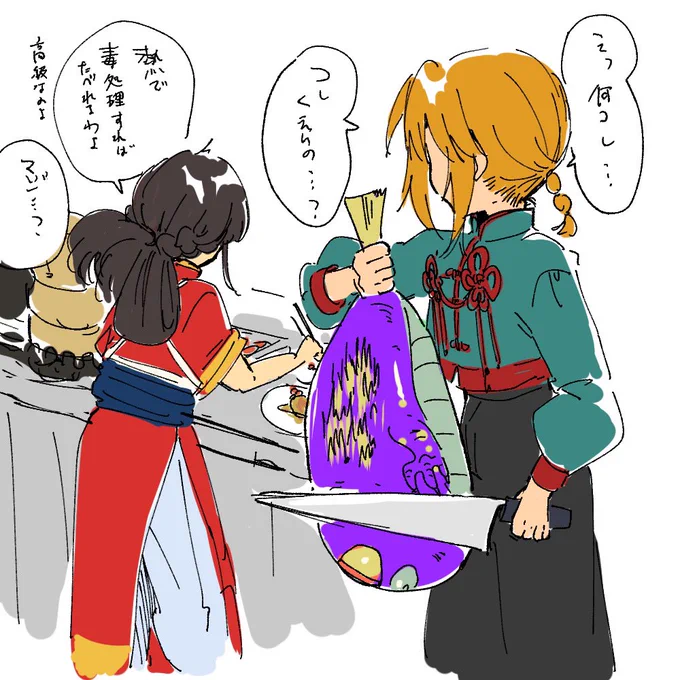 コミュ2話見てこれを思い出した 