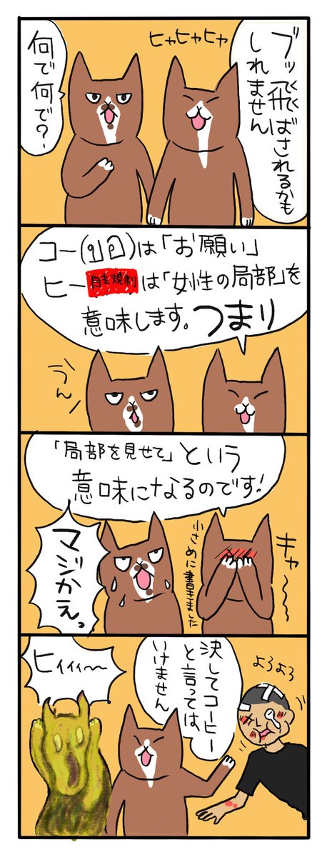 まんがアニャーキー・第九話。
#漫画が読めるハッシュタグ
#anyarchy