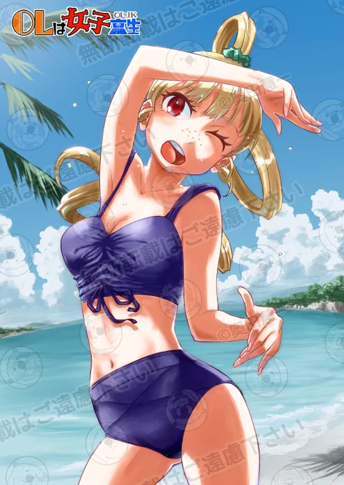 #女の子のウィンクは万病に効く ウインクと言うか… 