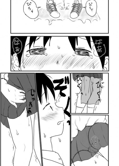 背景なんてない
おもらしがあればそれでいい
タオルに染みさせるの良き🙆‍♀️ 