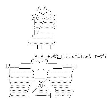 お気持ち表明(拾い画像) 