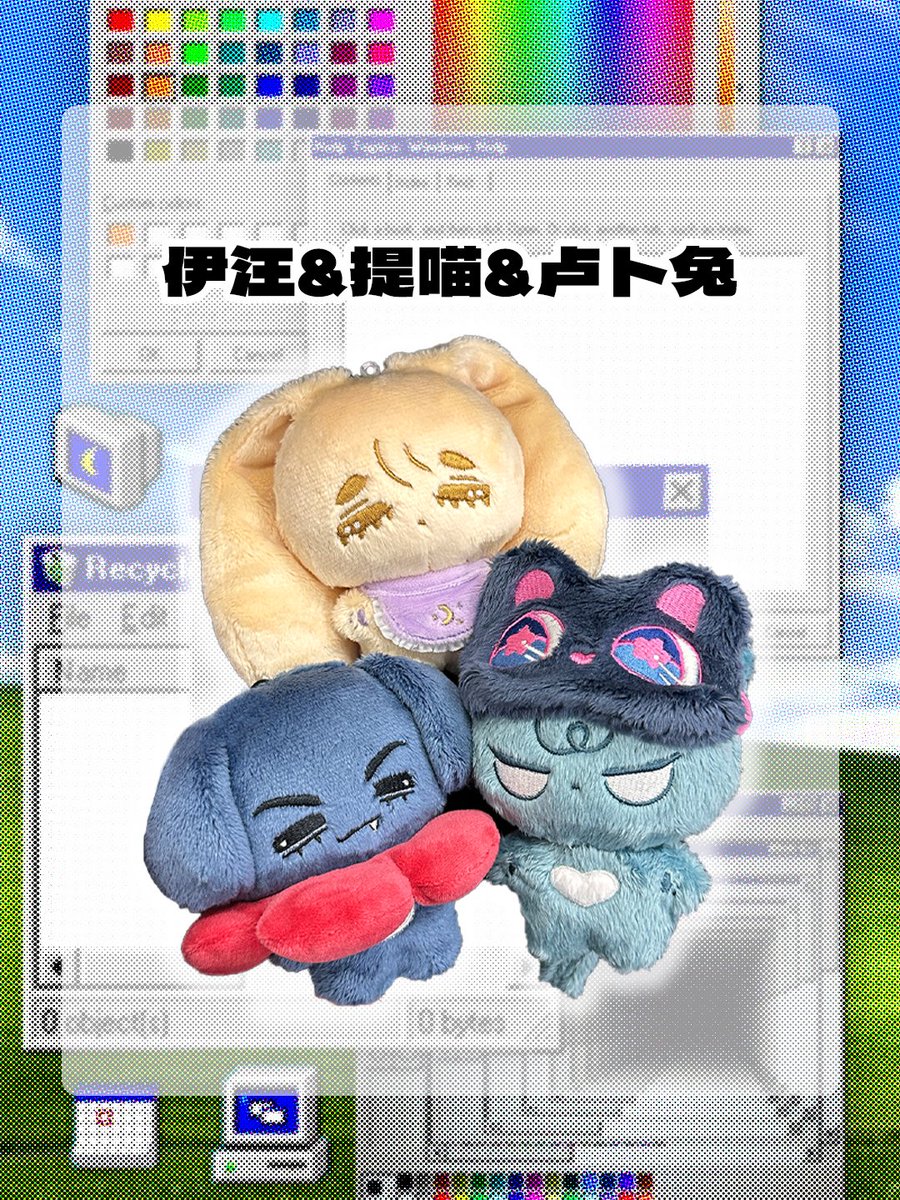 cooalounge's tweet image. 📍🍀 #cooaGOs

🇨🇳 — alien stage 10cm animal doll 🇵🇭 QUICK PASABUY (BATCH 2)

doo: Jan 31, 7pm (tomorrow)
dop: Jan 31, 8pm (tomorrow)

• doll accessories are sold separately.
• prices are on ALT.

✈️ under FETA, excl of fees, isf &amp;amp; lsf
➡️ reply item/s + quantity