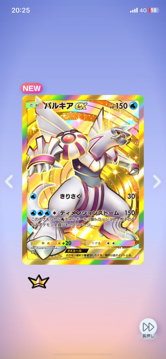 takeroad_michi's tweet photo. アケオメです！ https://t.co/OIBrBvH58c