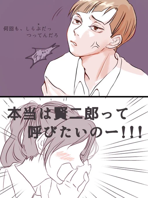 未成//年の主張📣

夢「しらふにぃぃぃぃ伝えたいことがあるーーーーーー!!!!!!!」

•昔のプラス+最近の絵(最後)

 #819プラス #HQプラス 