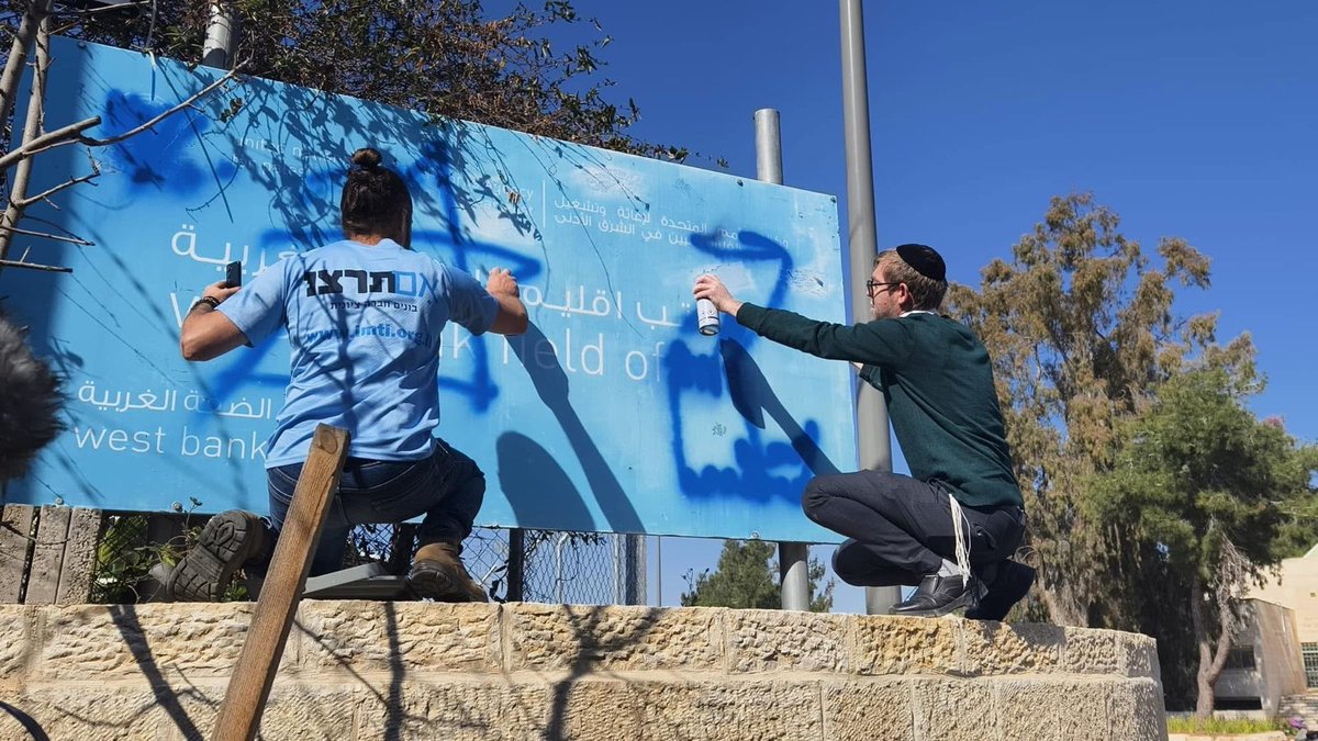 Very sad scenes at UNRWA offices in Jerusalem today (where I used to work) as Israel enacts ban on the agency. The UN must not abandon Palestine refugees