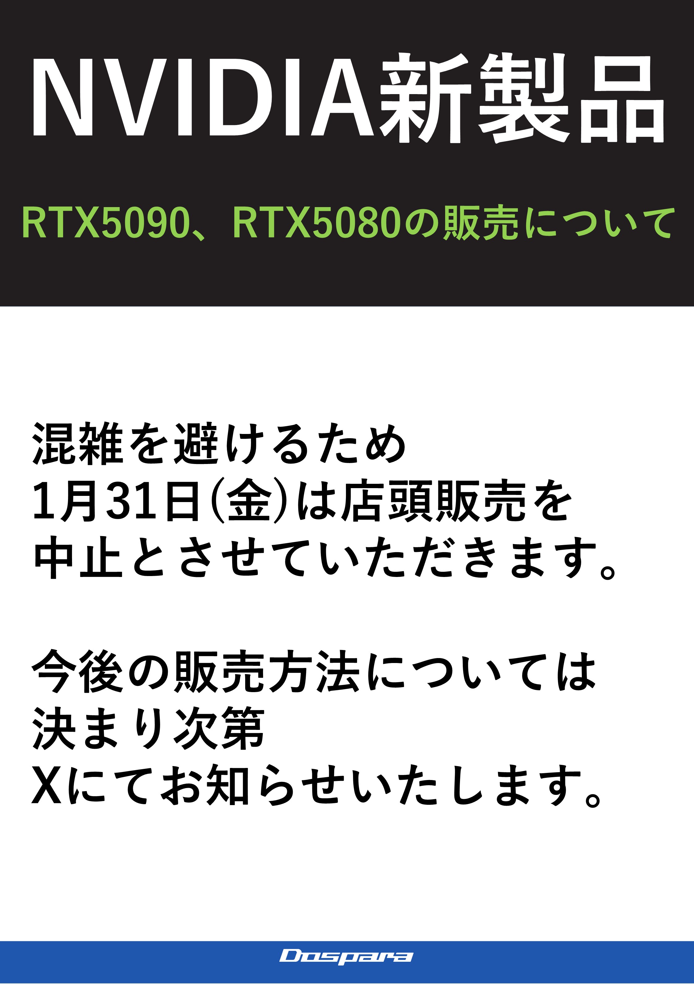 まとめ買いでもバラでも対応させて頂きます。 まとめ買いでもバラでも対応させて頂きます。