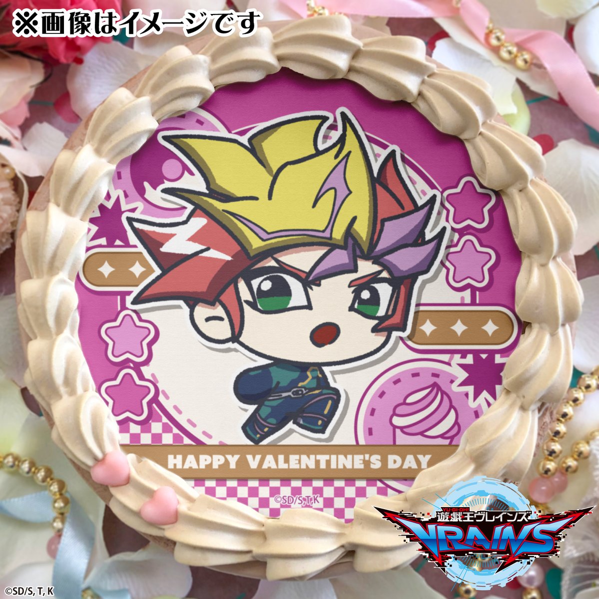 🌟遊☆戯☆王VRAINS🌟 バレンタインケーキ＆マカロン2025ご予約