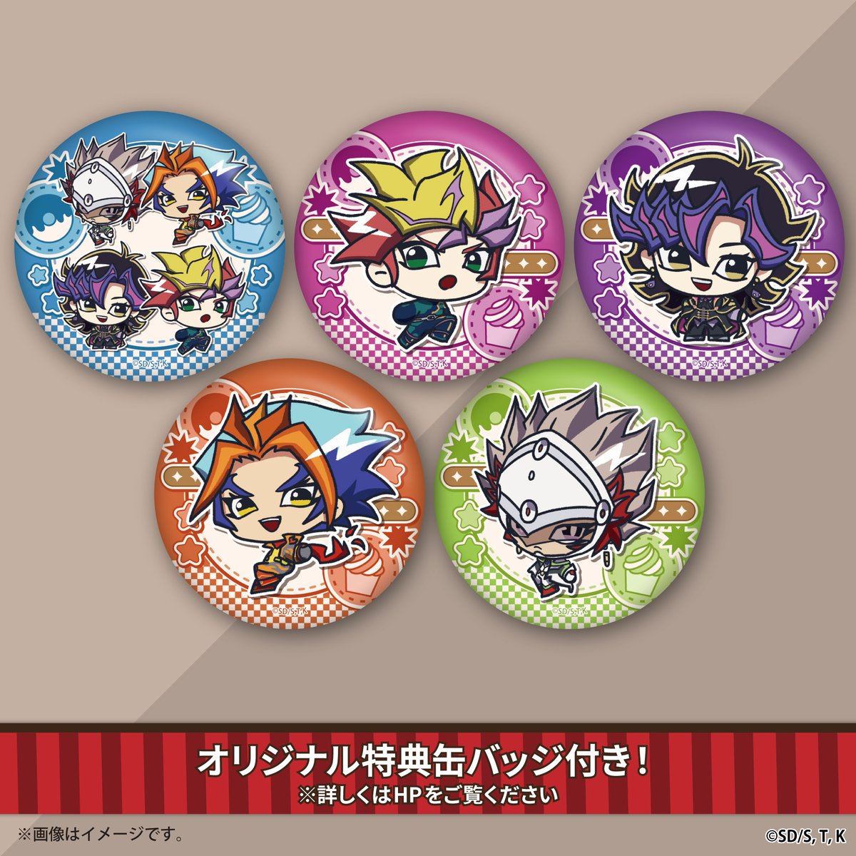 🌟遊☆戯☆王VRAINS🌟 バレンタインケーキ＆マカロン2025ご予約