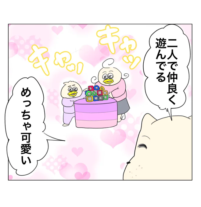 最近毎日これ 