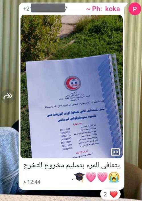 رويداً !! التعافي بعد المناقشة😭🤫💕