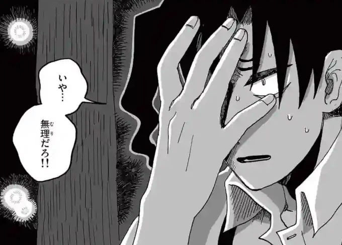 一時期3歳が読んでというので自分の漫画の怖くないとこを読み聞かせてたところ、最近になって「お風呂行くよ」とか言うとこれで断られるようになった…😂(手はついてませんが) 